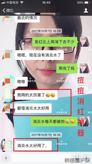 額頭長痘臉頰長痘痘粉刺，這樣調理幫你恢復嫩白肌膚！