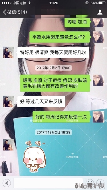 臉上長痘痘怎么去掉？徹底告別痘痘，自卑到自信的蛻變！