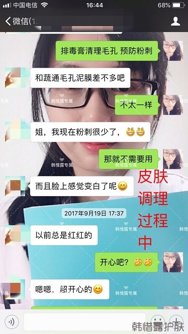 額頭長痘臉頰長痘痘粉刺，這樣調理幫你恢復嫩白肌膚！