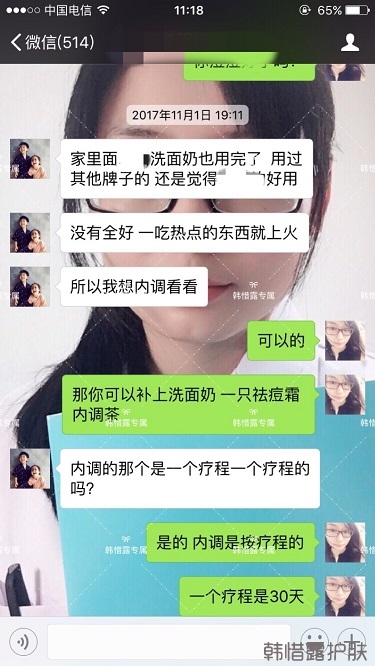 臉上長痘痘怎么去掉？徹底告別痘痘，自卑到自信的蛻變！