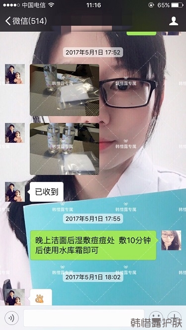 臉上長痘痘怎么去掉？徹底告別痘痘，自卑到自信的蛻變！
